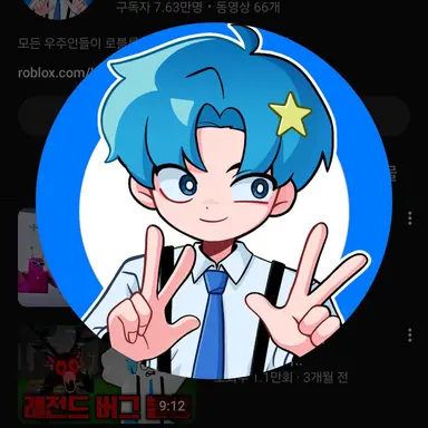 Profile image of 조우주