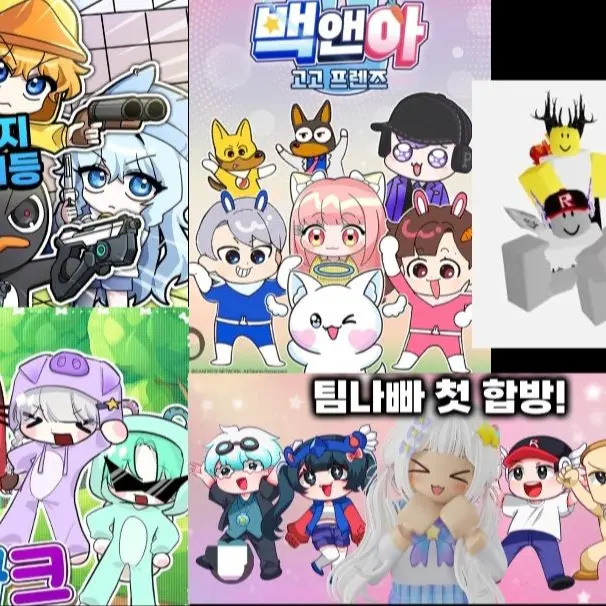 Sjsh의 유튜버들이 알몸으로 변해있었다?!