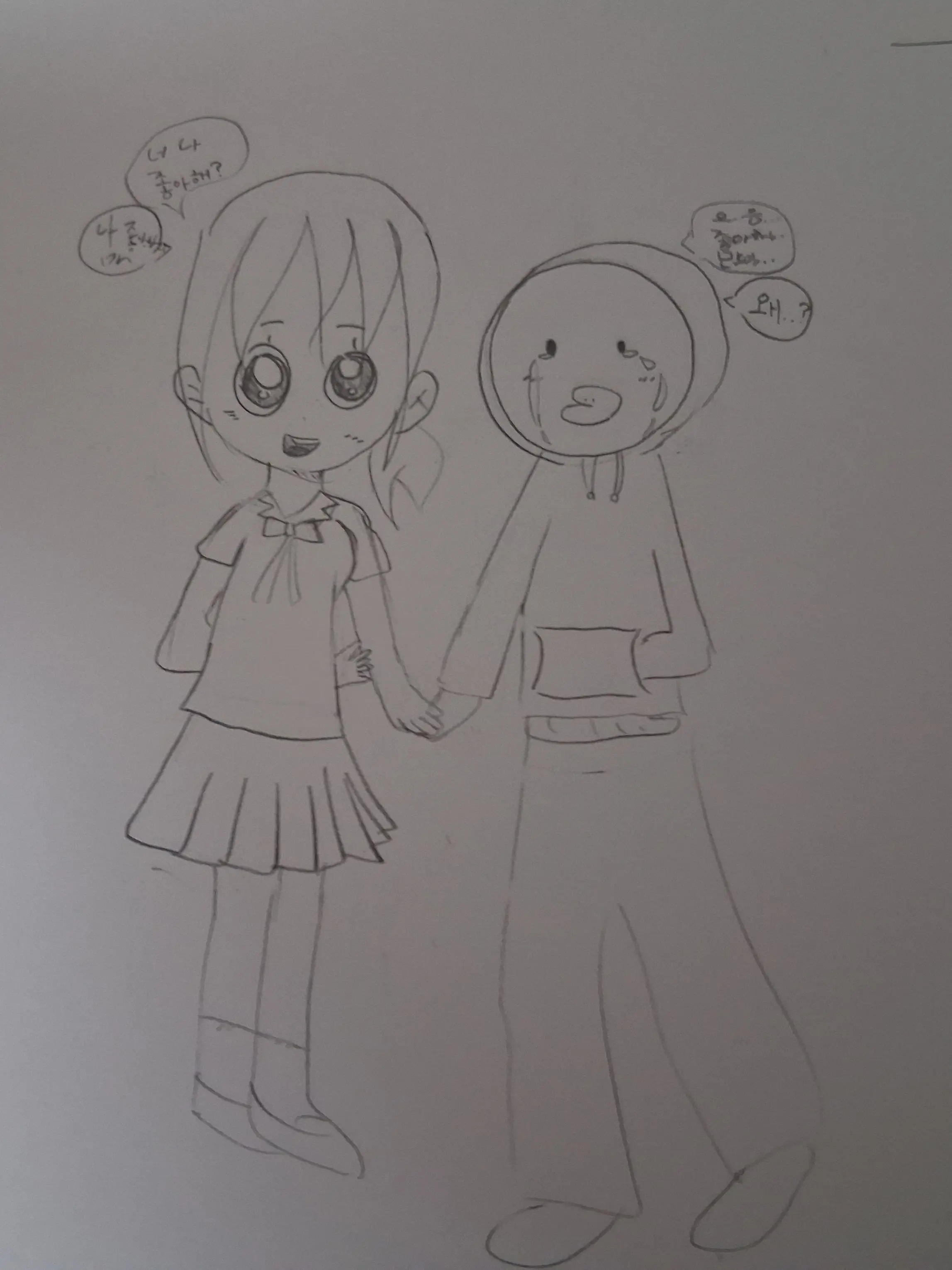 Lovestory3792의 오리의 짝사랑♡