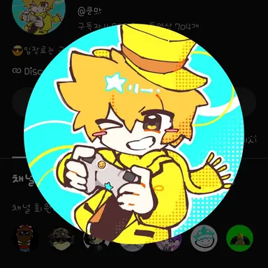 Profile image of 쿤마
