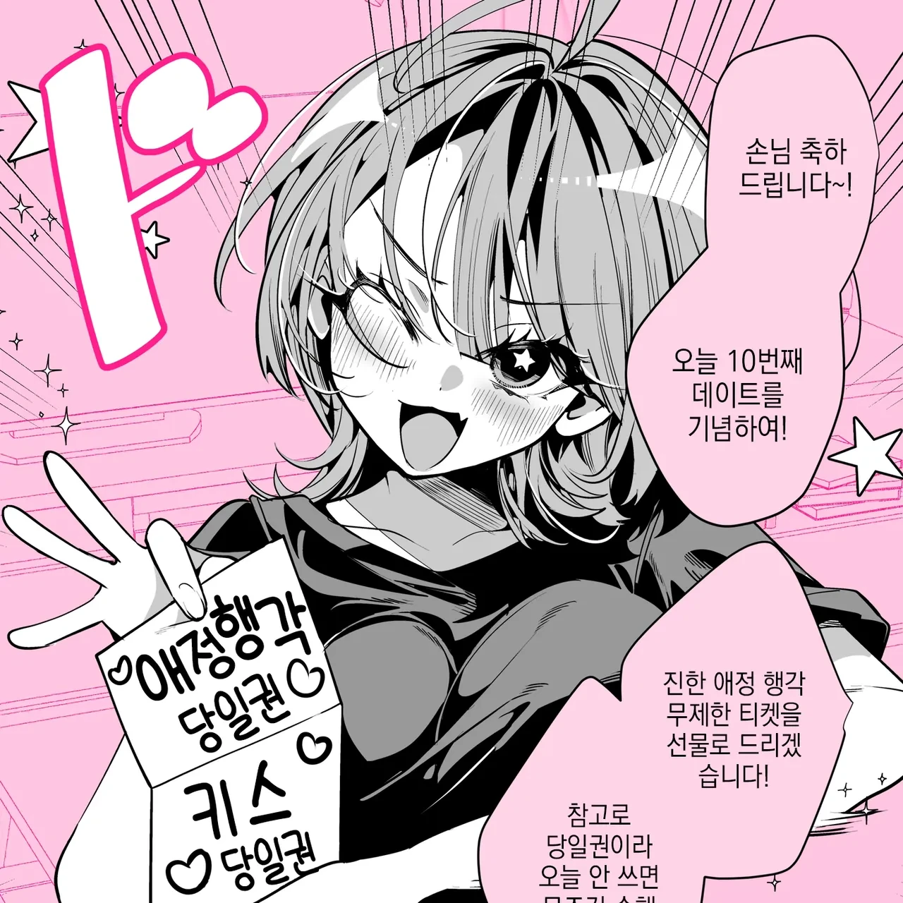 정하린