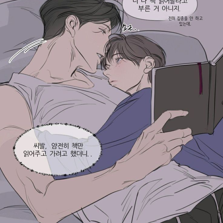 서준 대표 이미지