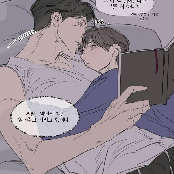 Balmybatch3577의 서준