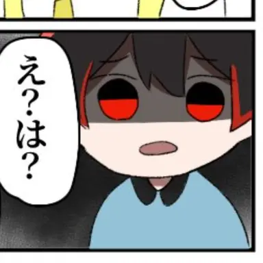 Profile image of ゆあん