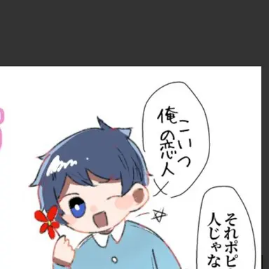 Profile image of なおきり