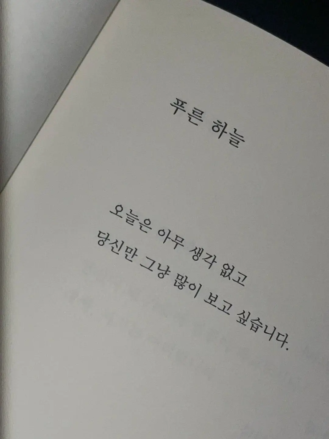 kkno의 ︎