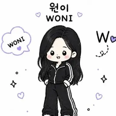Profile image of 원이