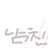 김수현