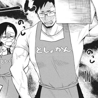 Profile image of Satoyuki Shirai
