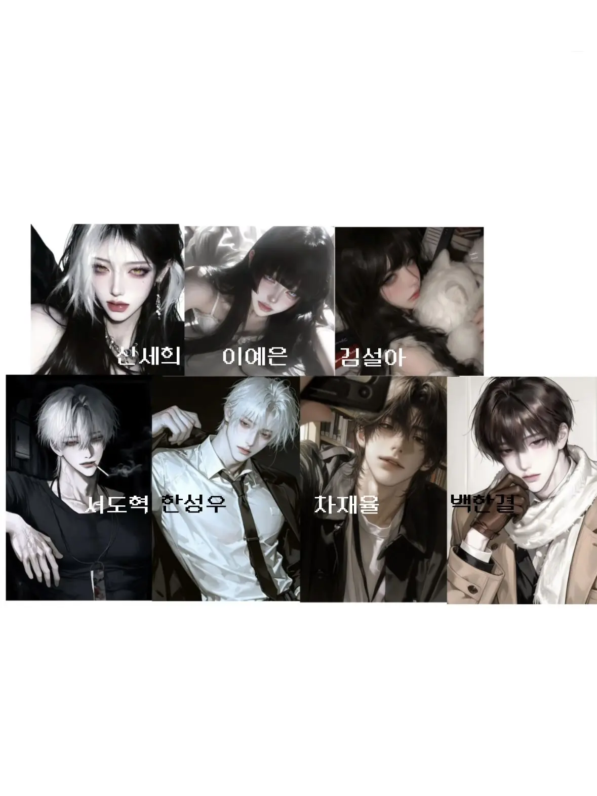 Indigo_bl.의 대학교