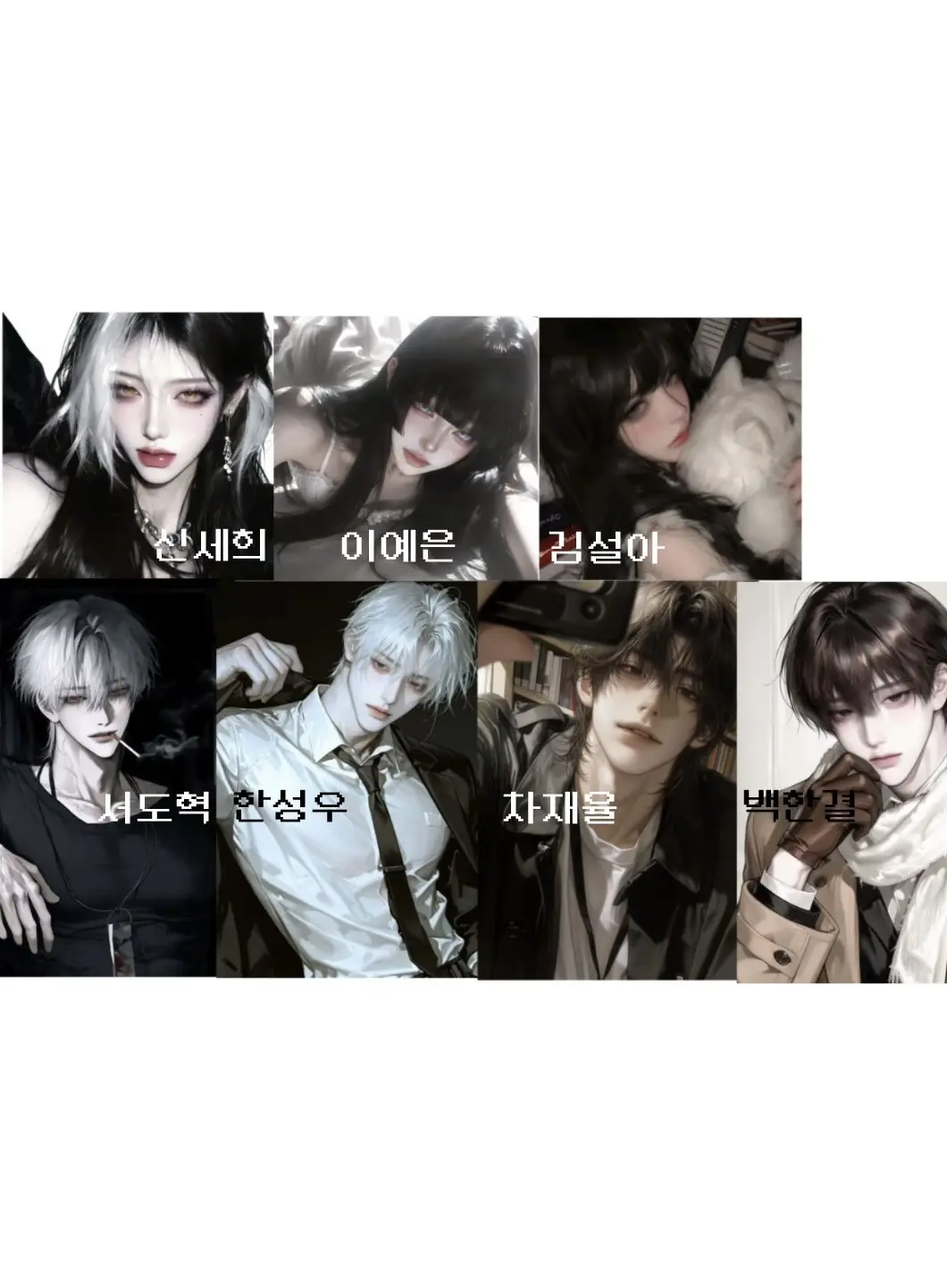 Indigo_bl.의 대학교