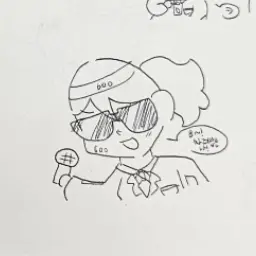 Ikmyong의 600번