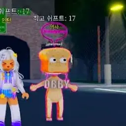 Profile image of 준브레드