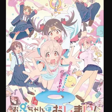 Profile image of 緒山　まひろ