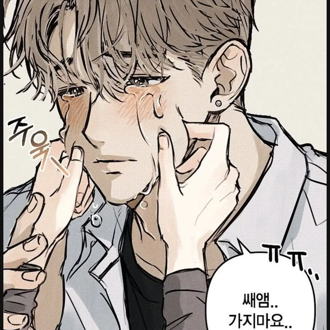 SleepyProbe7263의 박현수