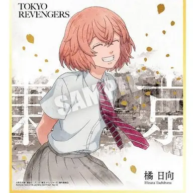Profile image of 日向