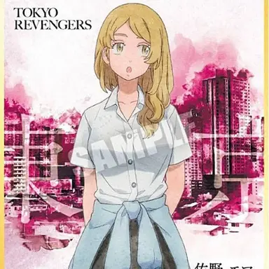 Profile image of エマ