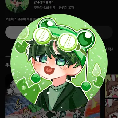 Profile image of 수쟁