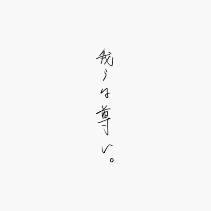NiziUnomotokichan의 大森 元貴