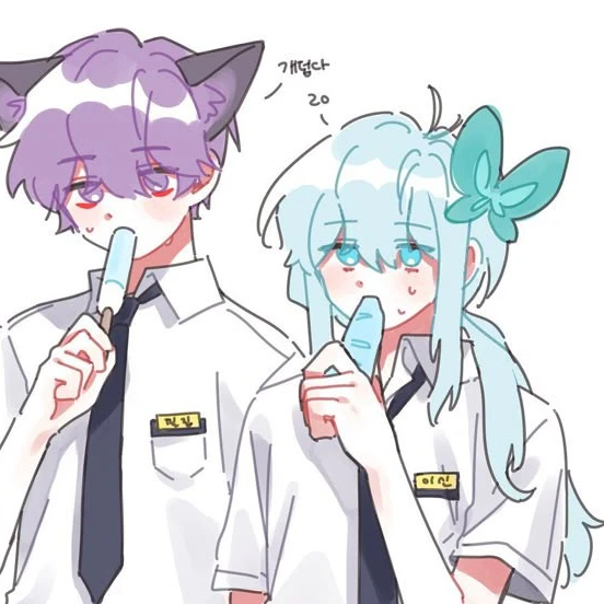 이신