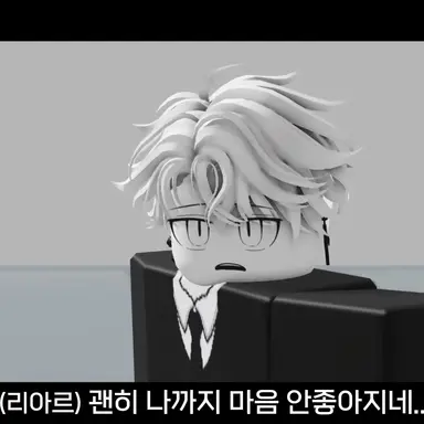 Profile image of 리아르