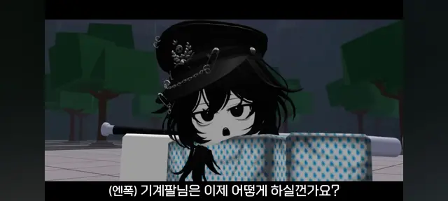 Profile image of 엔폭