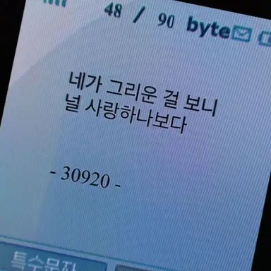 Profile image of 최우제