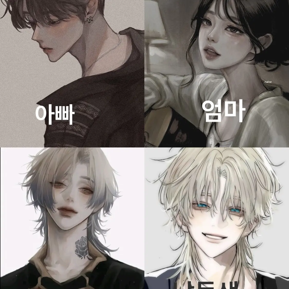 5sallxri의 ❤️우리 가족❤️‍🔥
