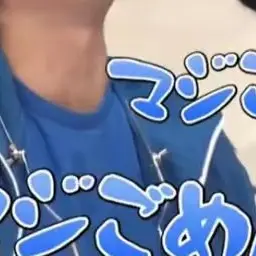 Profile image of 塩﨑太智