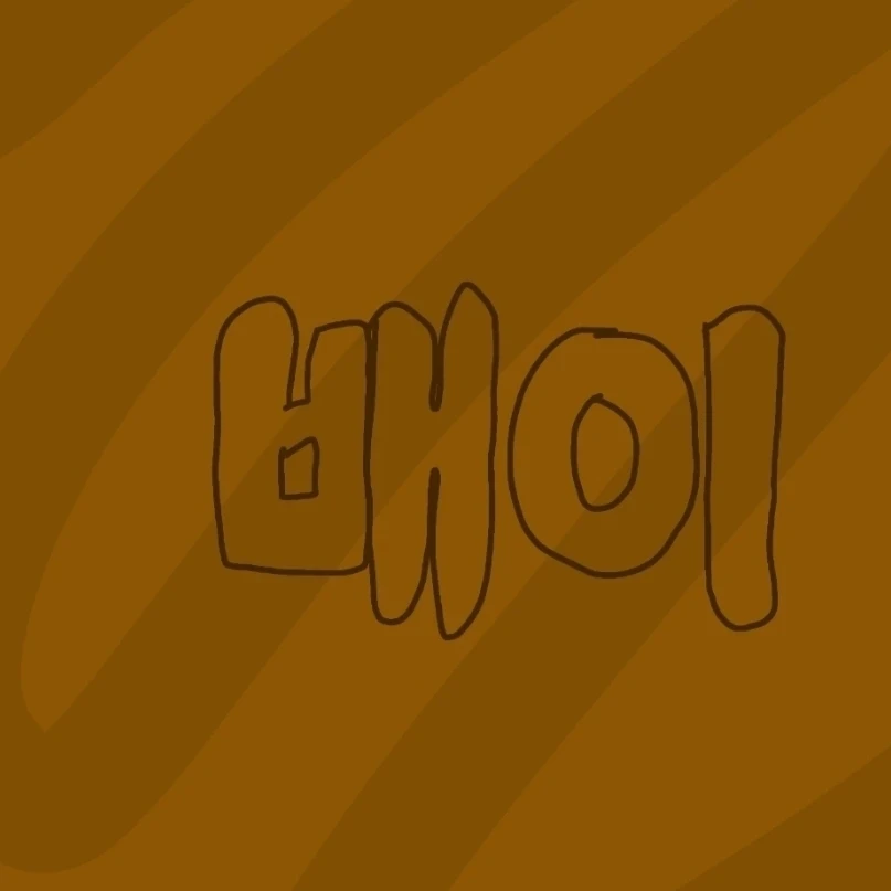 배진솔