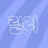 릴리진박머로우