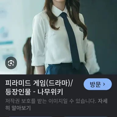 Profile image of 백하린