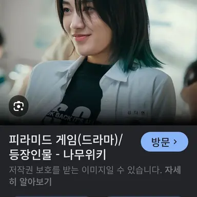 Profile image of 김다연