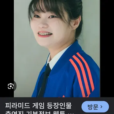Profile image of 고은별