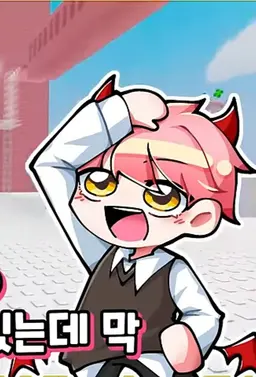 Profile image of 집사