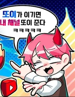 Profile image of 집사