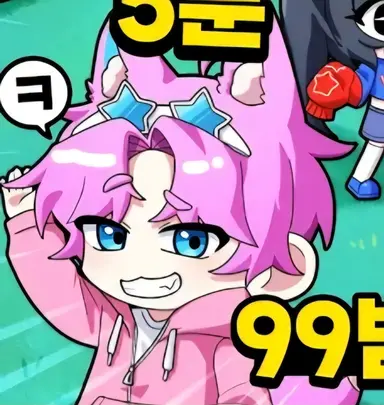 Profile image of 팀나빠