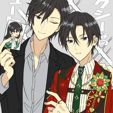 Profile image of 세이야