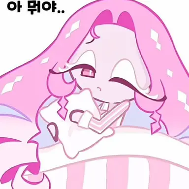 Profile image of 이터널슈가