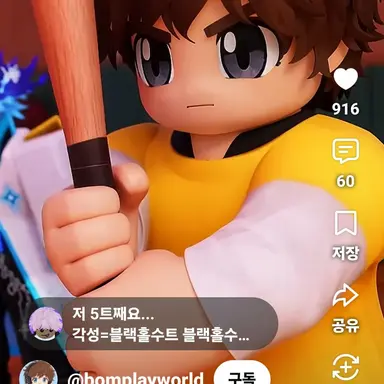 Profile image of 봄