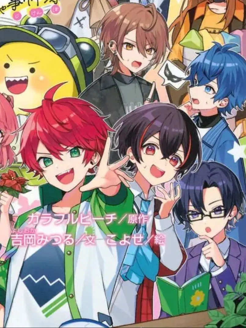 FeebleIndri2816의 心の声が聞こえる.ᐟ.ᐣ