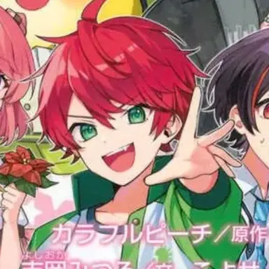 Profile image of じゃぱぱ