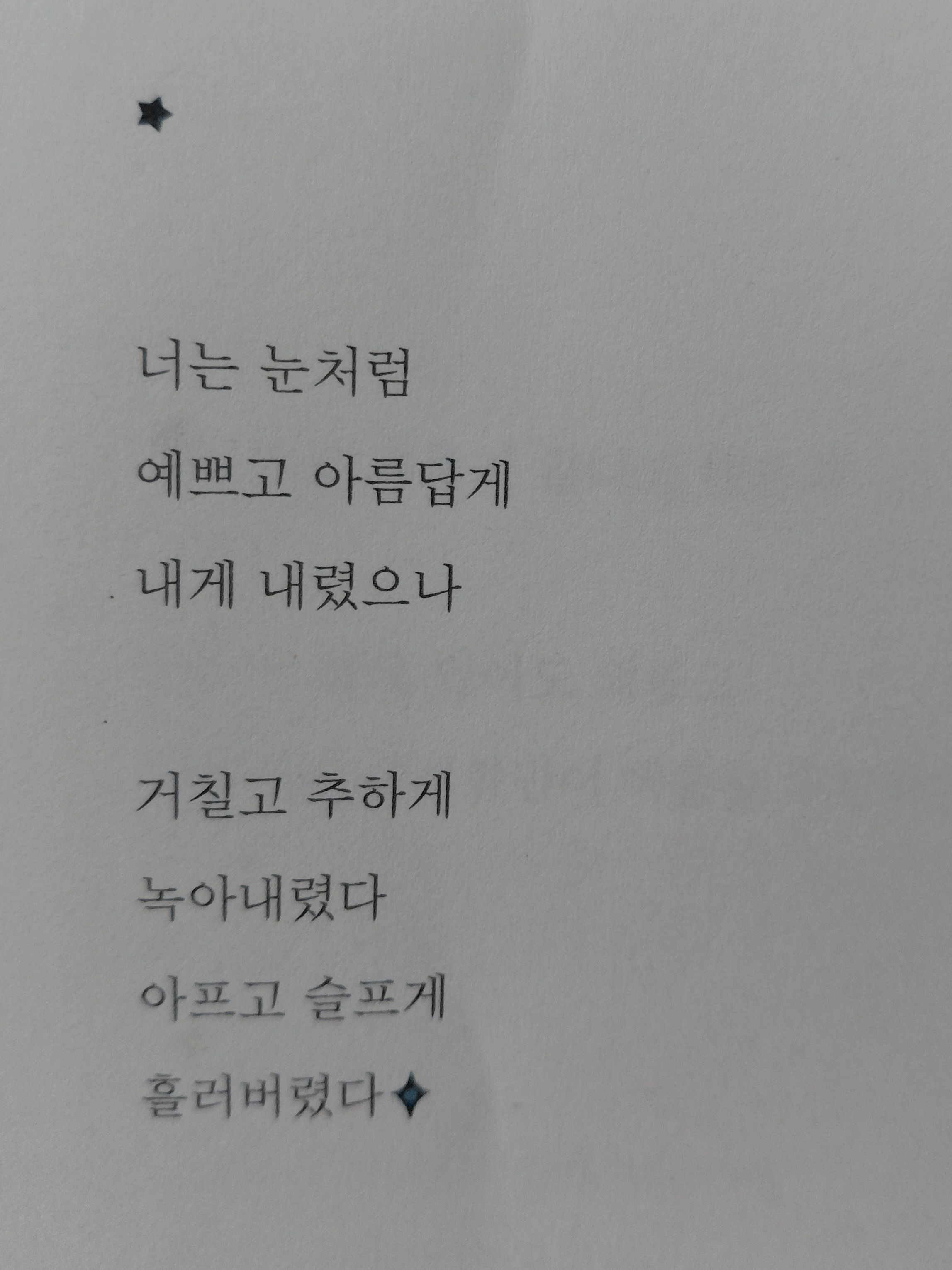 [ BTOB ] 대표 이미지