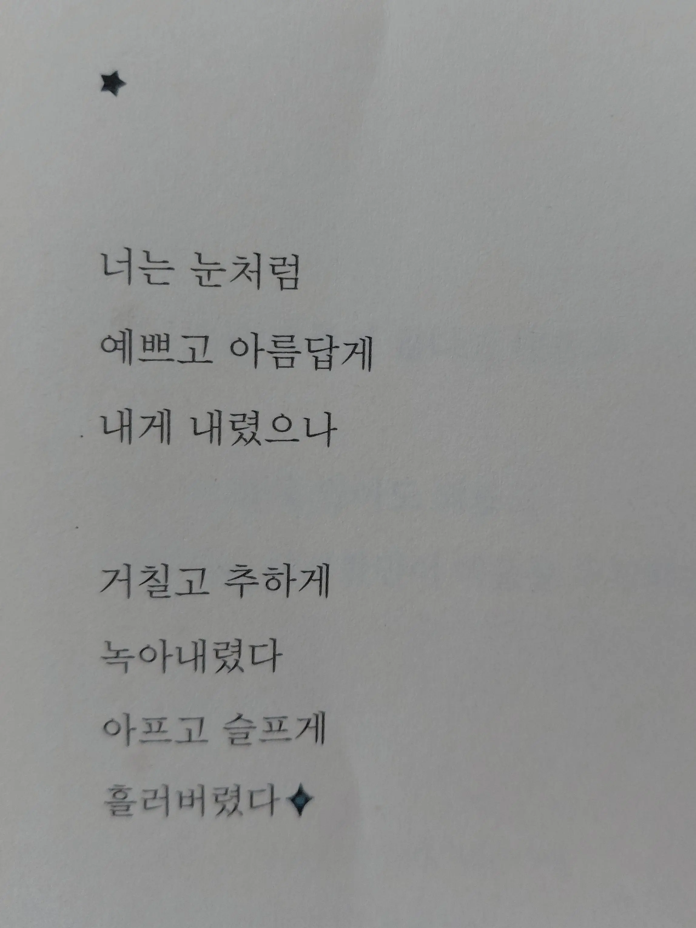 ilovede의 [ BTOB ]