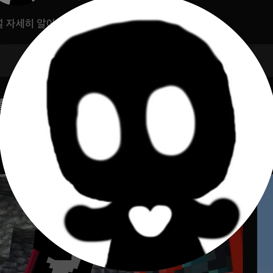 우융