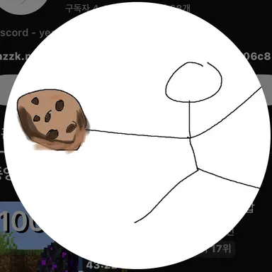 Profile image of 예엥