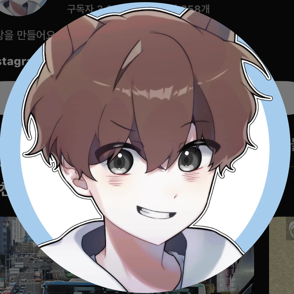 우토