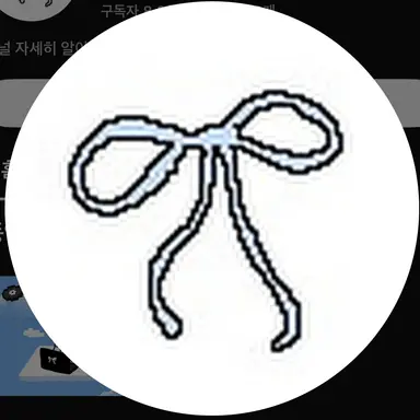 Profile image of 혜민