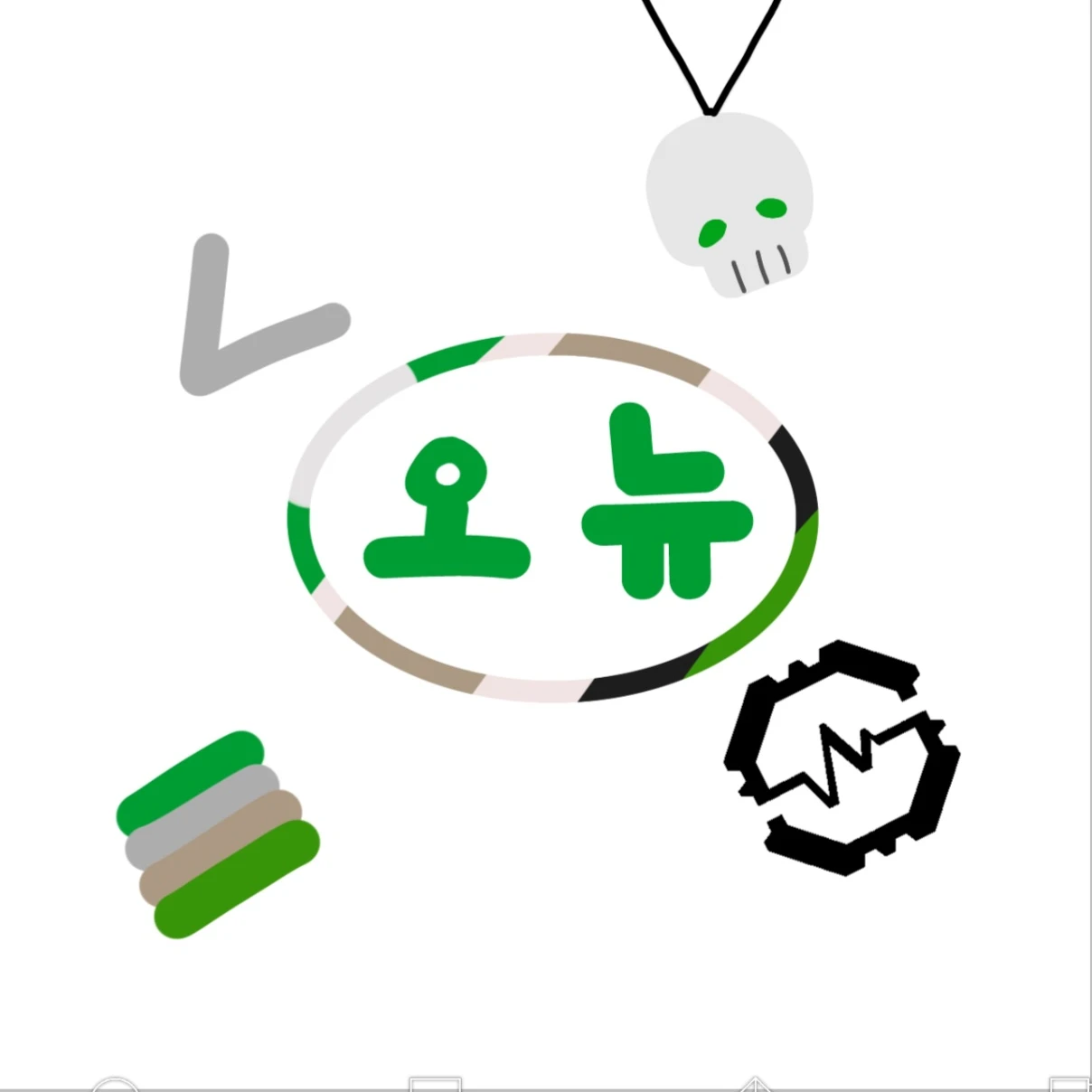 오뉴