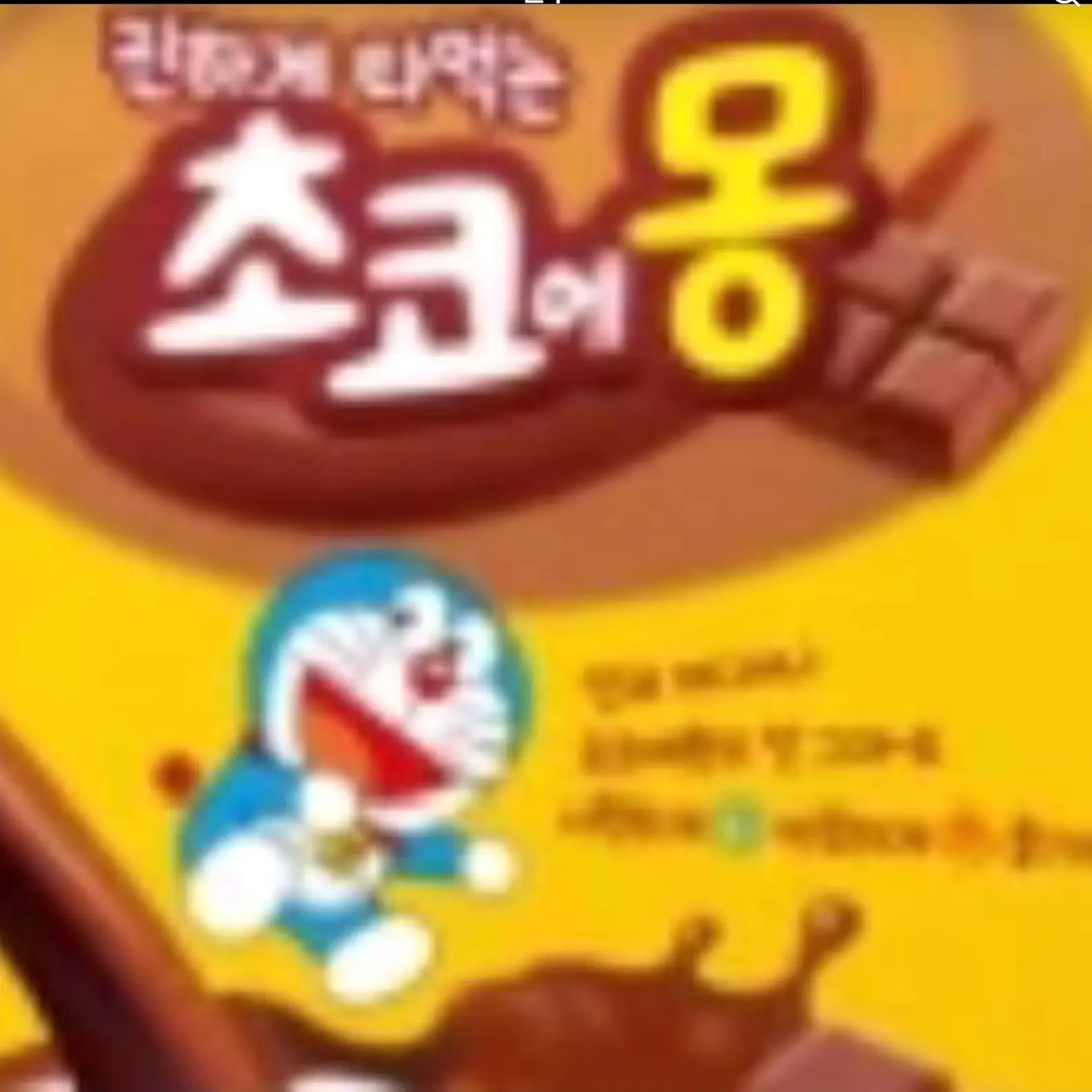 GreedyTime5500의 강태현